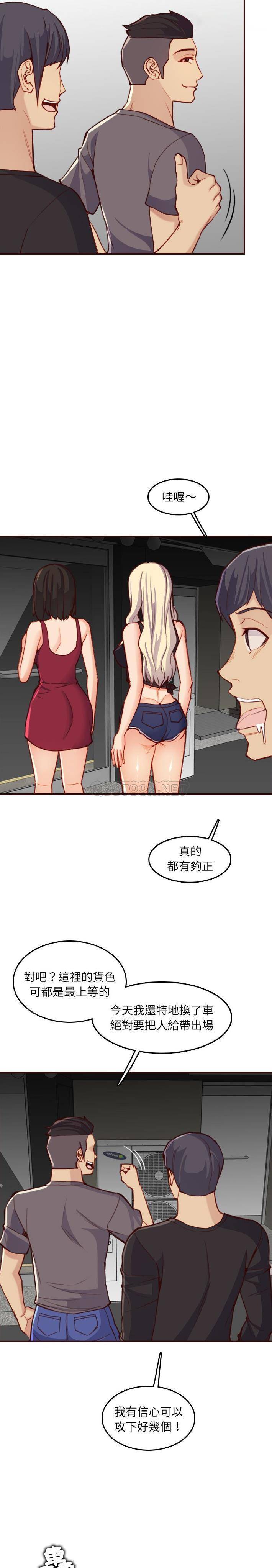 妈妈是女大学生