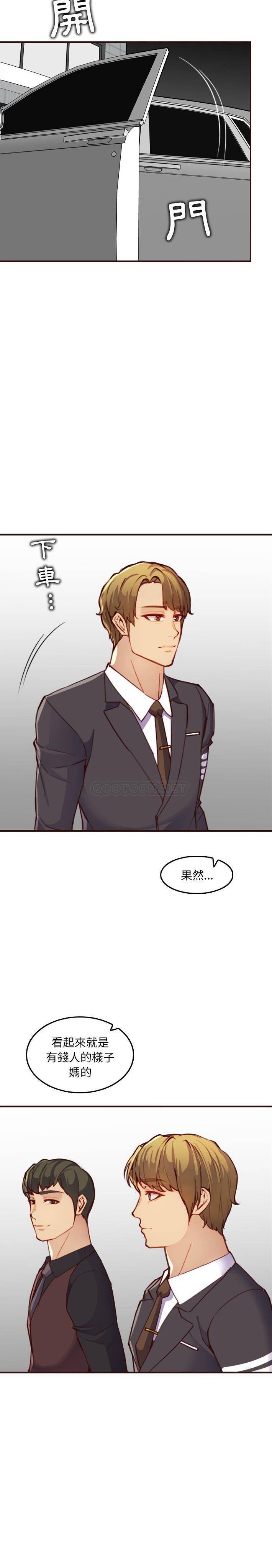 妈妈是女大学生