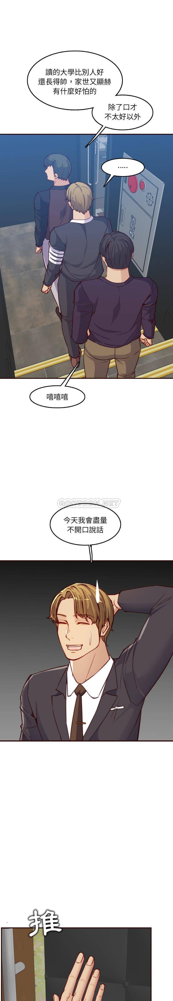 妈妈是女大学生