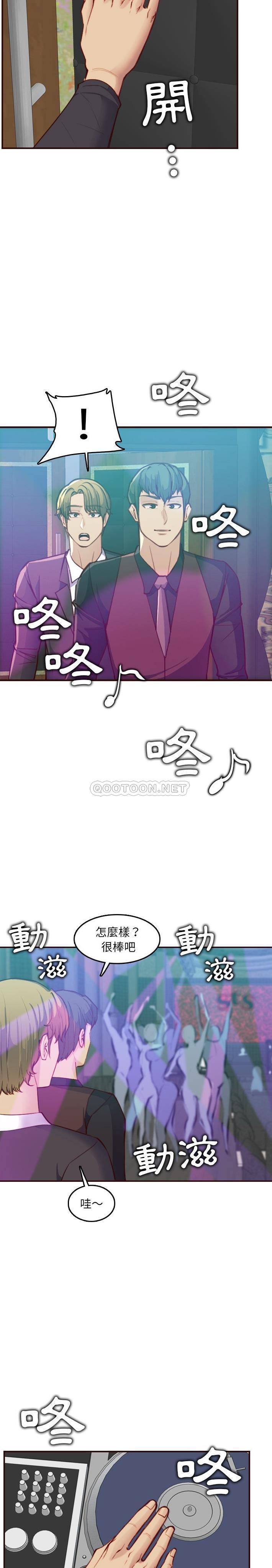 妈妈是女大学生