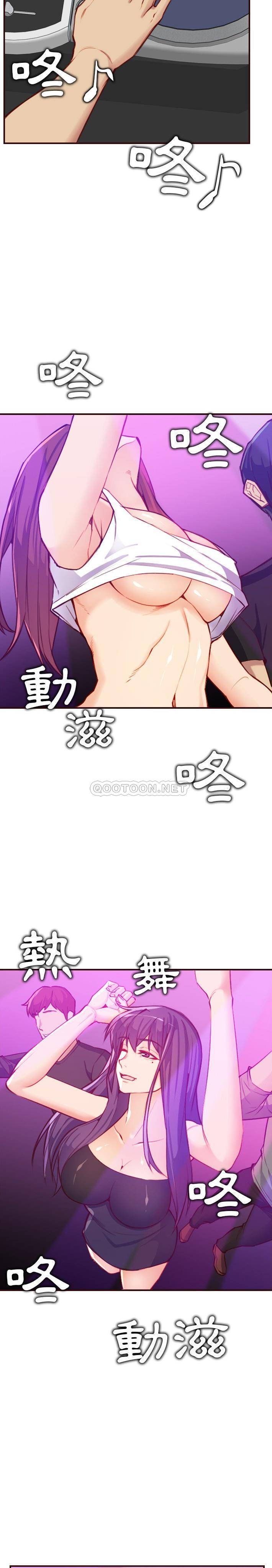 妈妈是女大学生