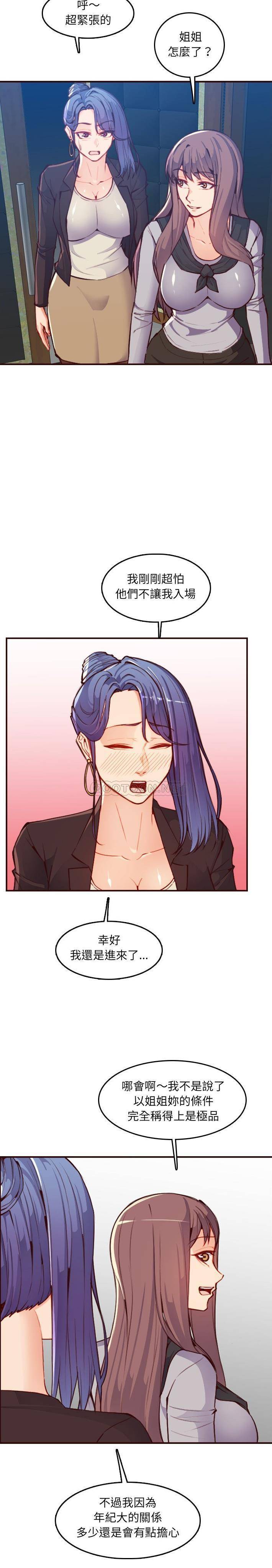 妈妈是女大学生