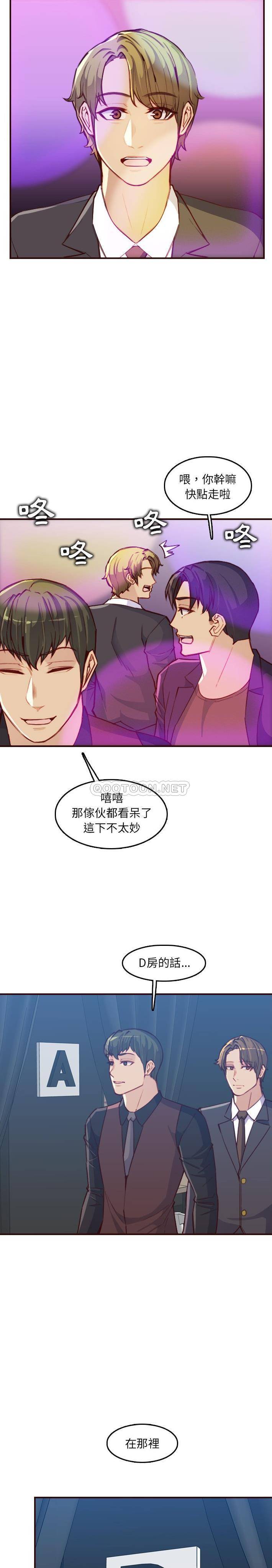 妈妈是女大学生