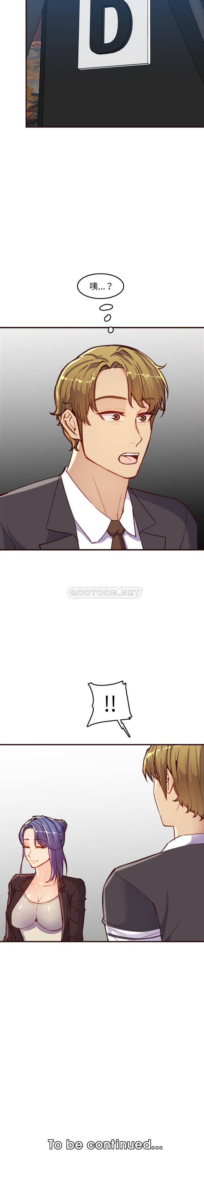 妈妈是女大学生
