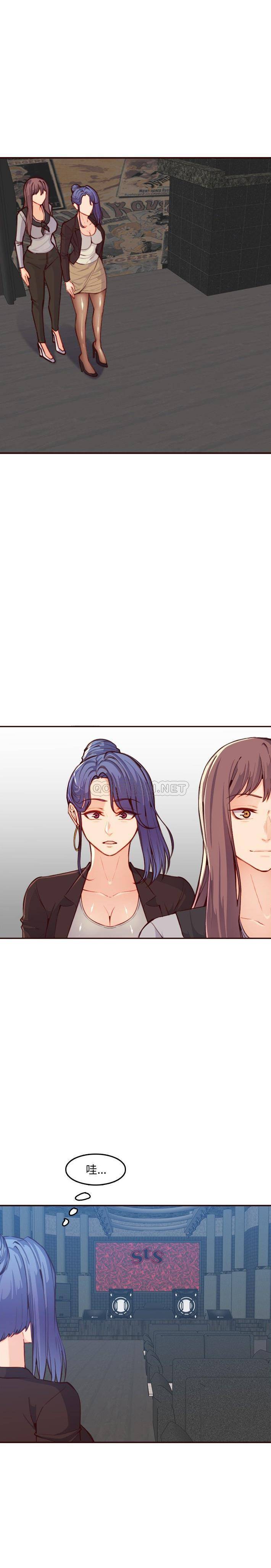 妈妈是女大学生