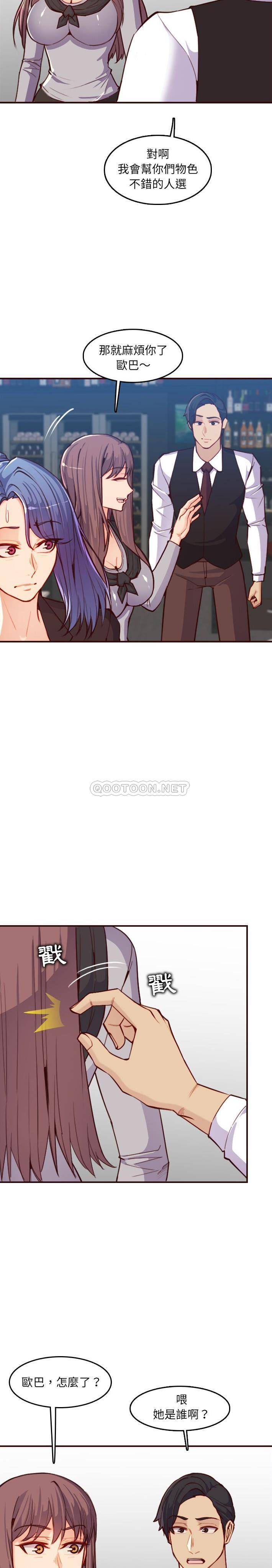 妈妈是女大学生