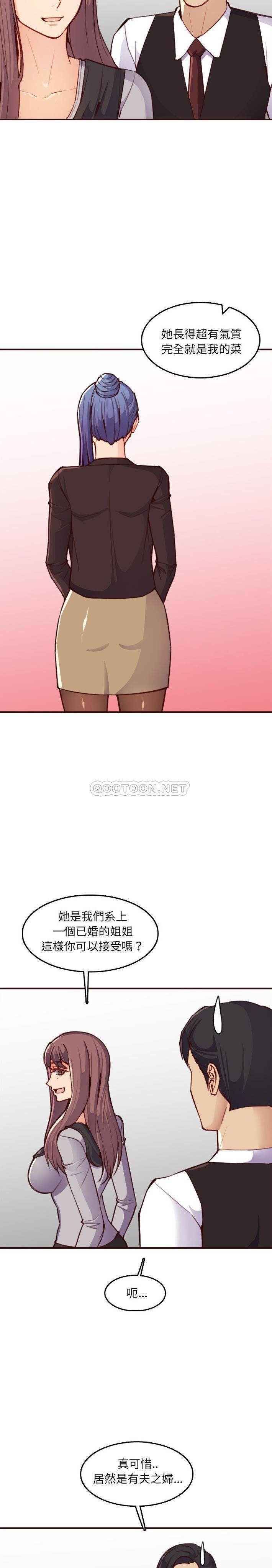 妈妈是女大学生