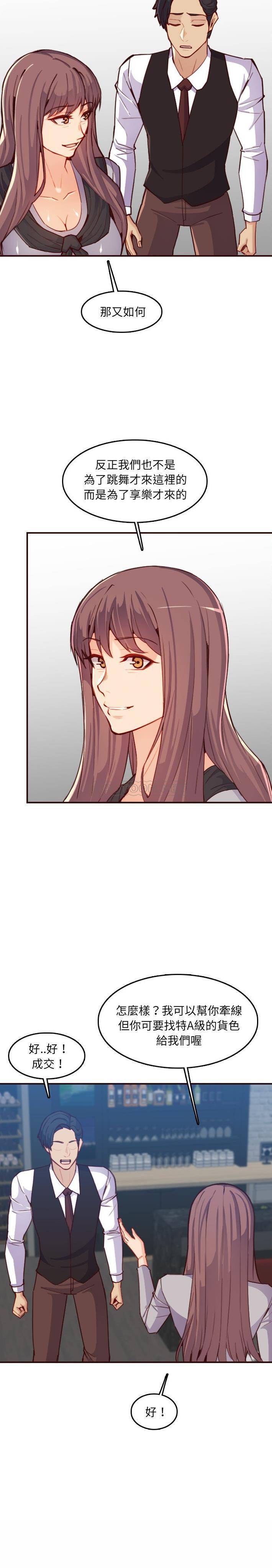 妈妈是女大学生