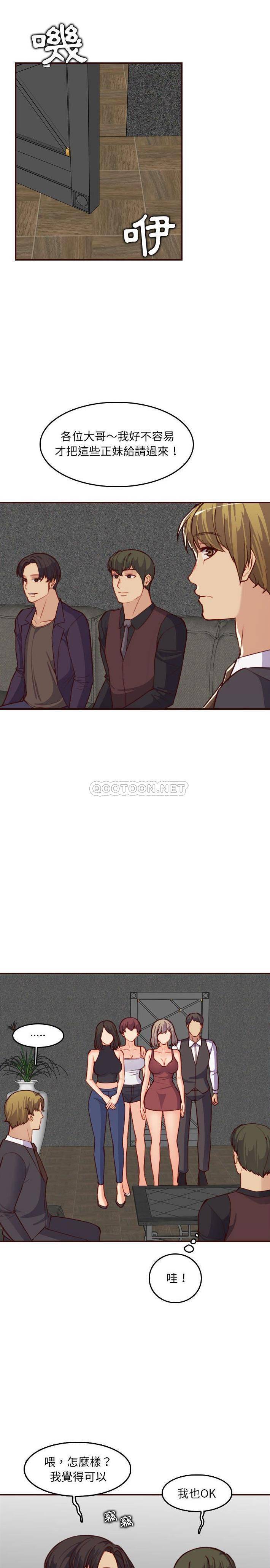 妈妈是女大学生