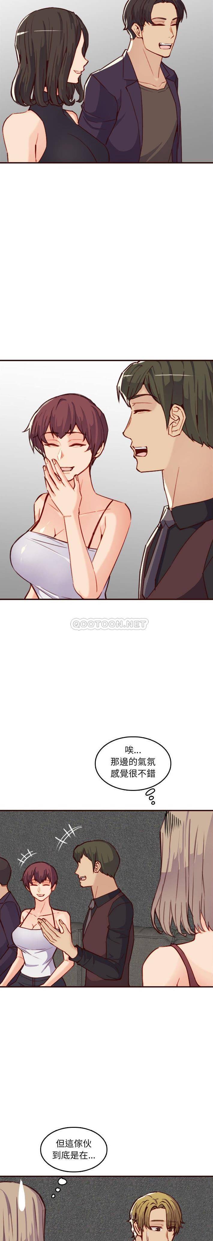 妈妈是女大学生