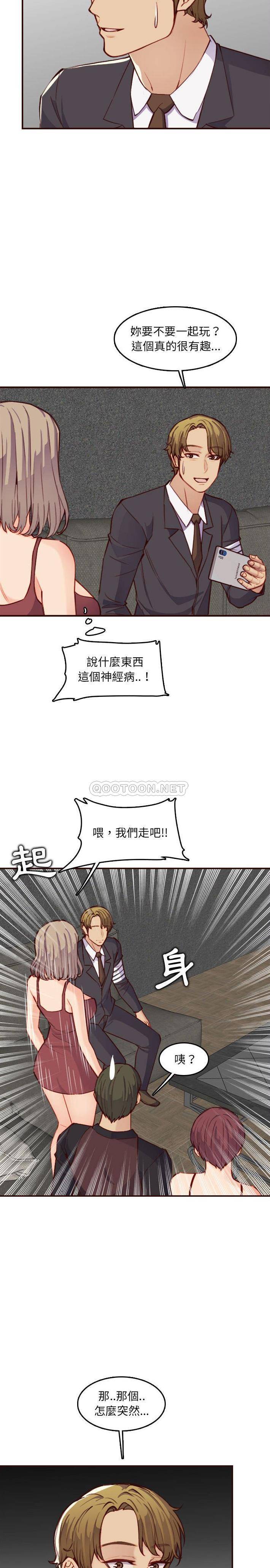 妈妈是女大学生