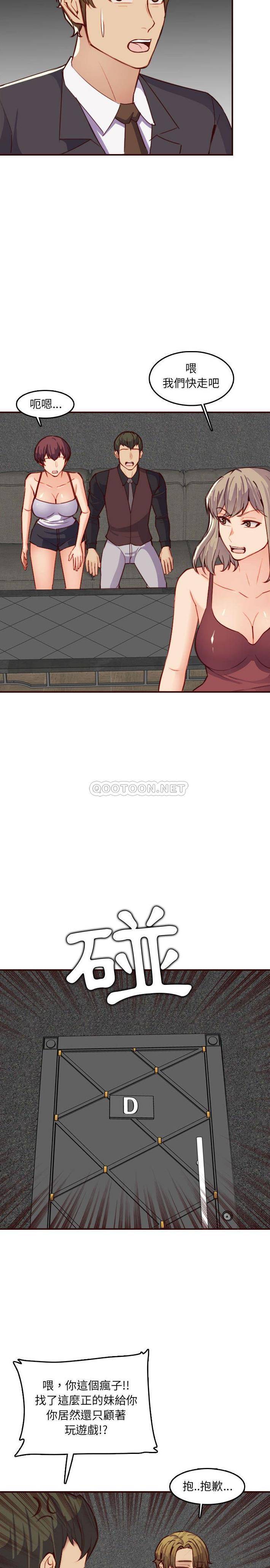 妈妈是女大学生