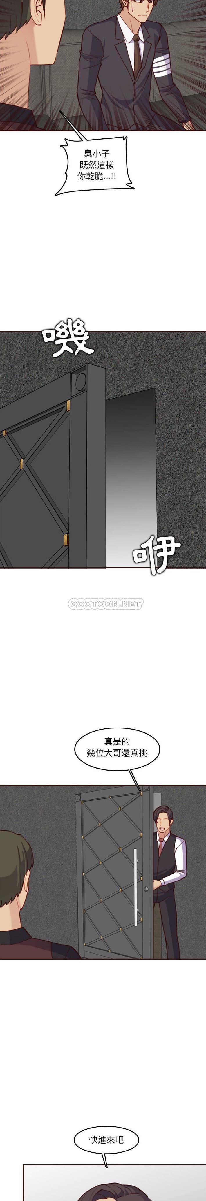 妈妈是女大学生