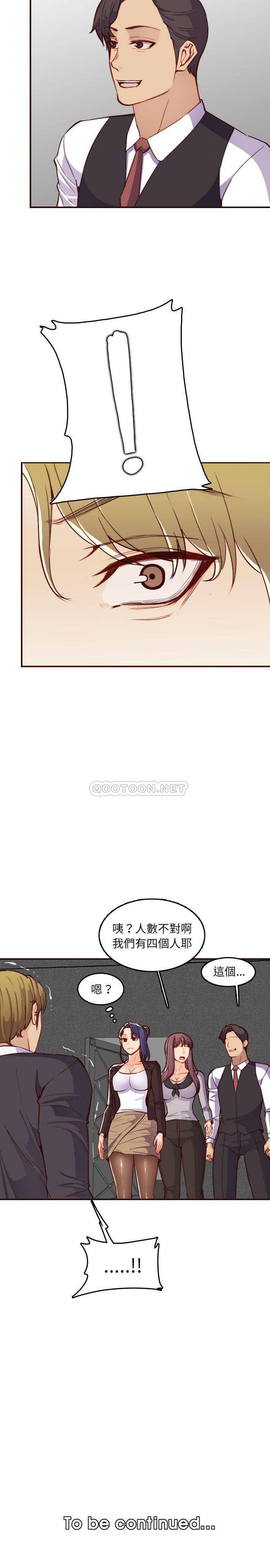妈妈是女大学生