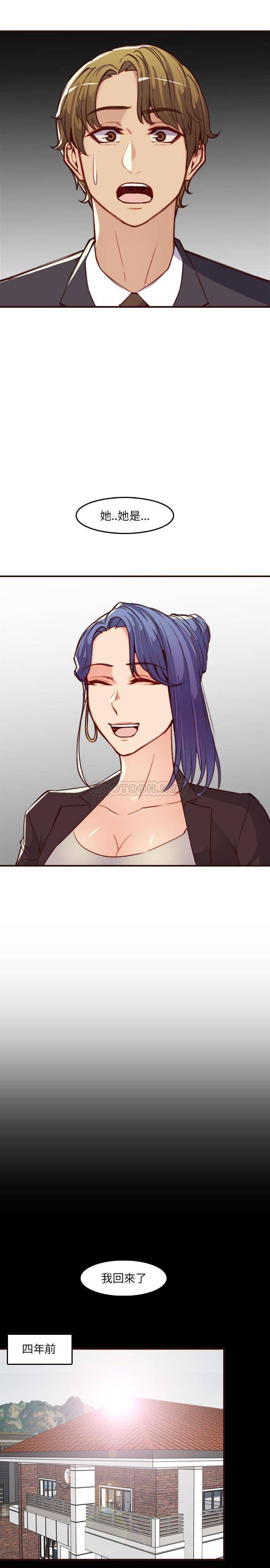 妈妈是女大学生