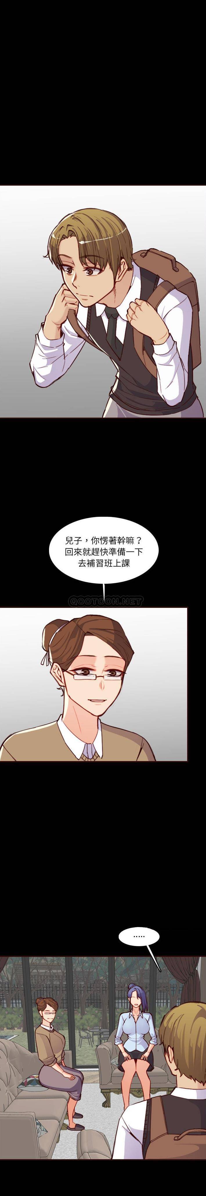 妈妈是女大学生