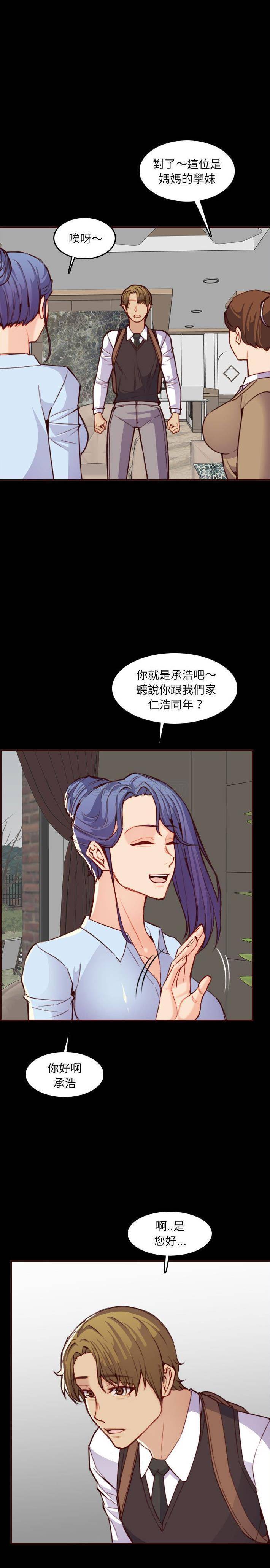 妈妈是女大学生