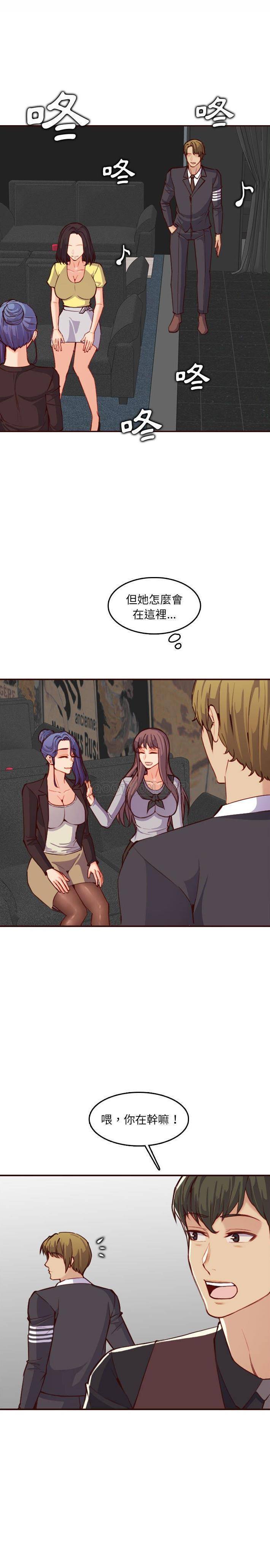妈妈是女大学生