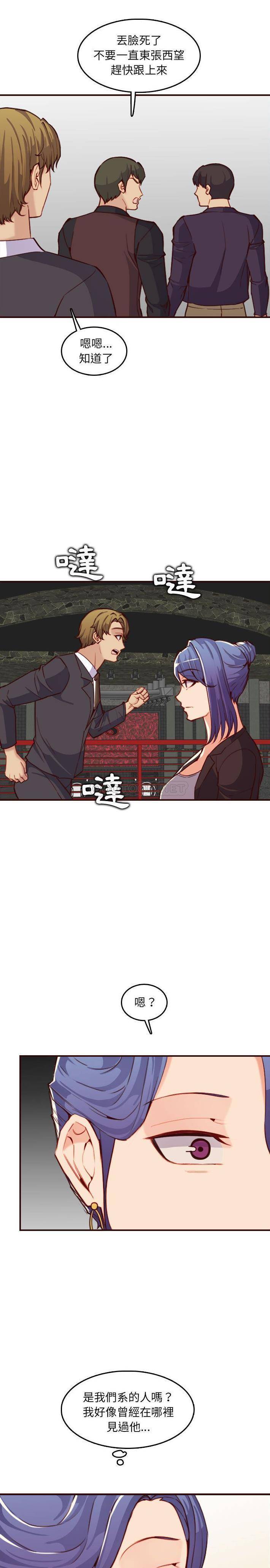 妈妈是女大学生