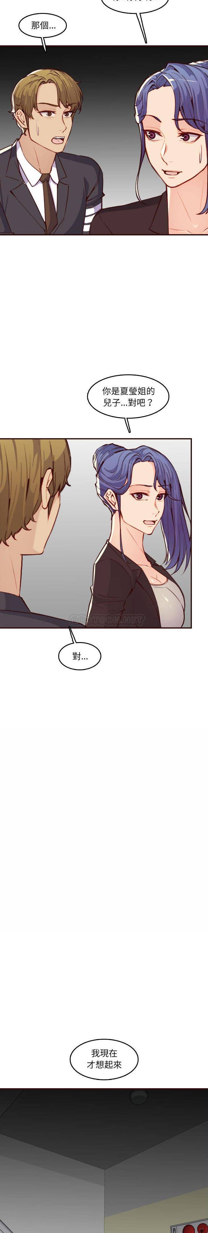 妈妈是女大学生