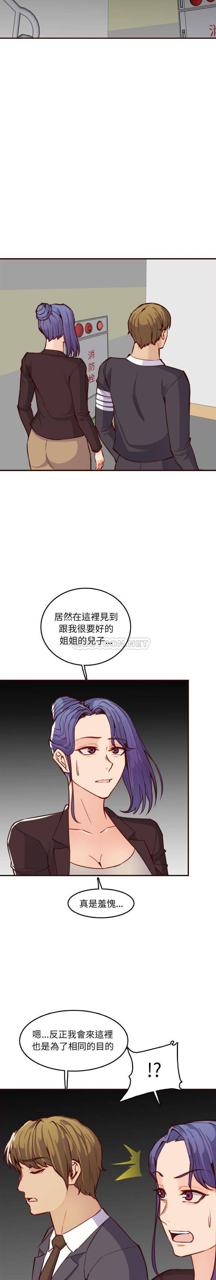 妈妈是女大学生