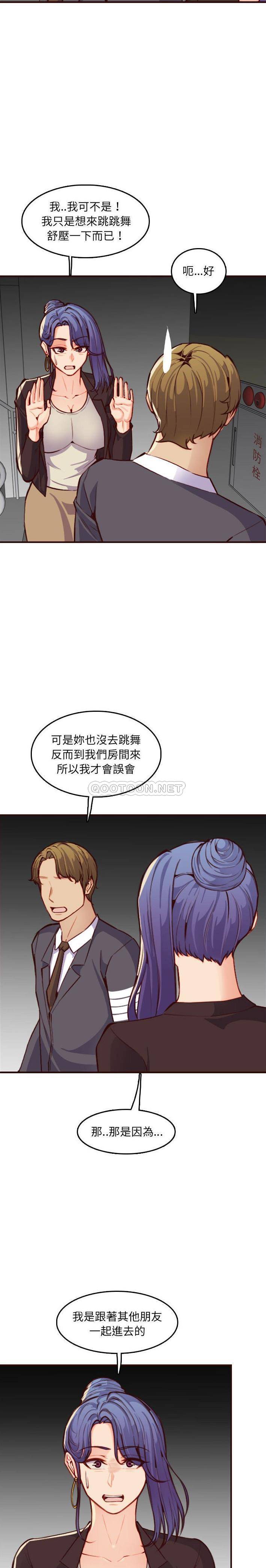 妈妈是女大学生
