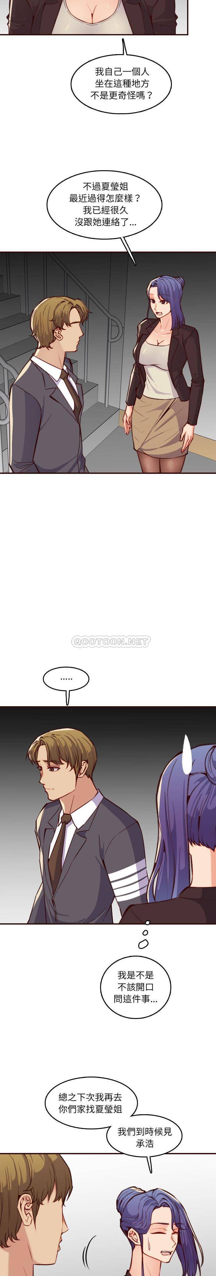 妈妈是女大学生