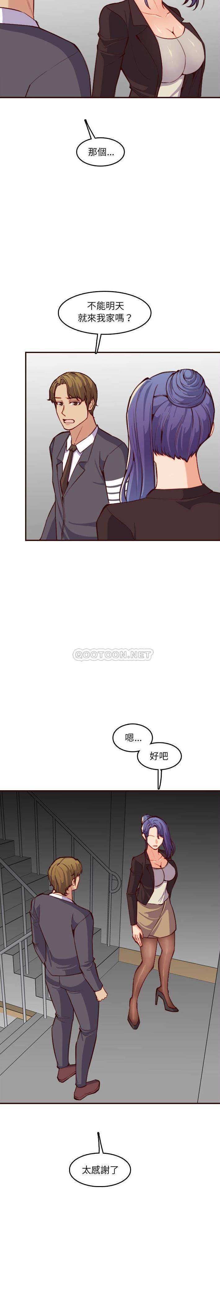 妈妈是女大学生