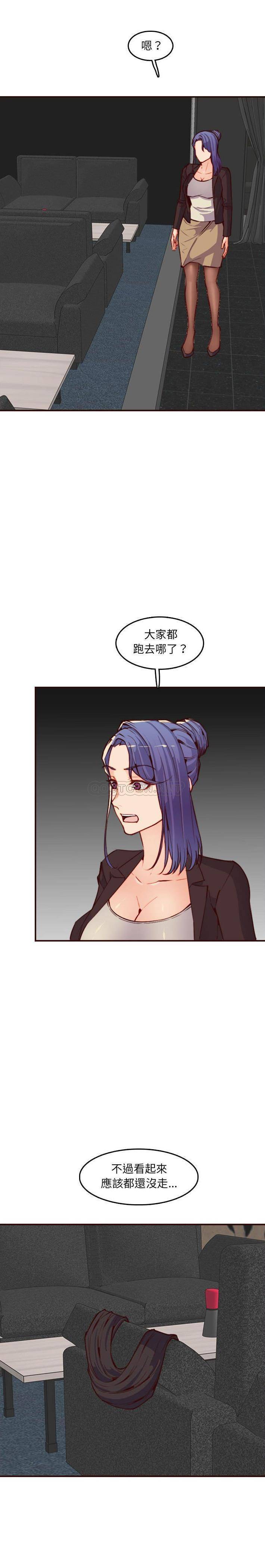 妈妈是女大学生