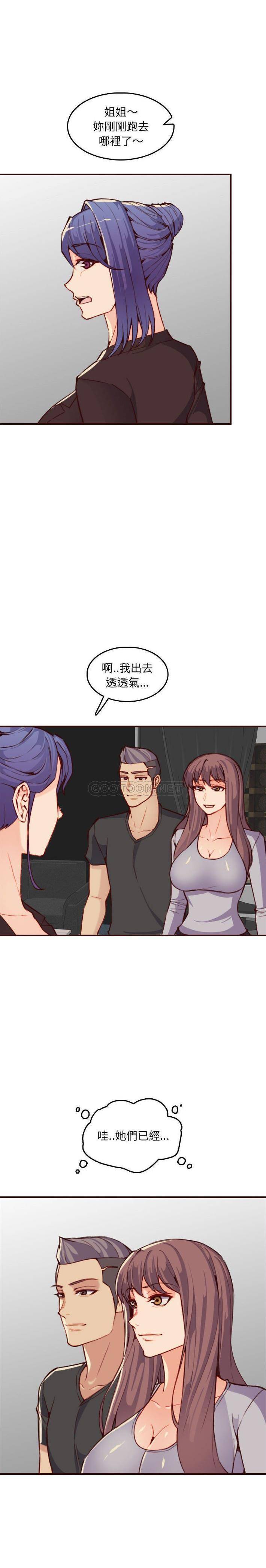 妈妈是女大学生