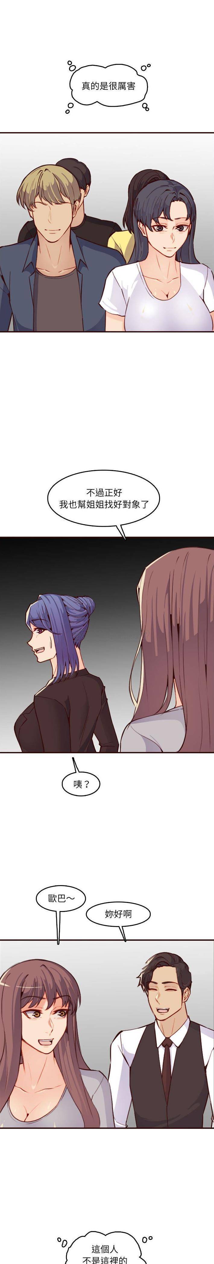 妈妈是女大学生
