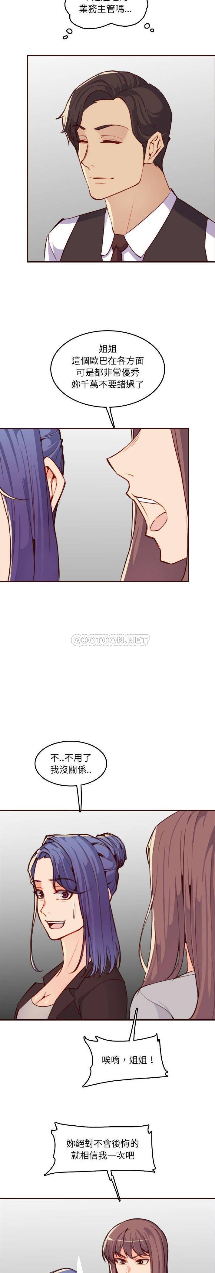 妈妈是女大学生