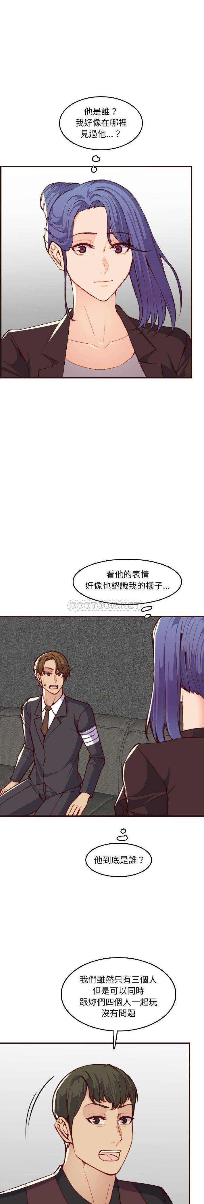 妈妈是女大学生