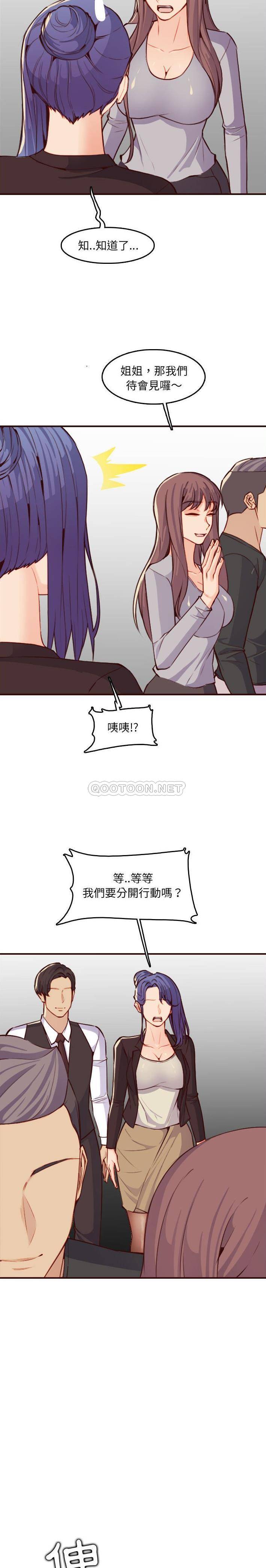 妈妈是女大学生