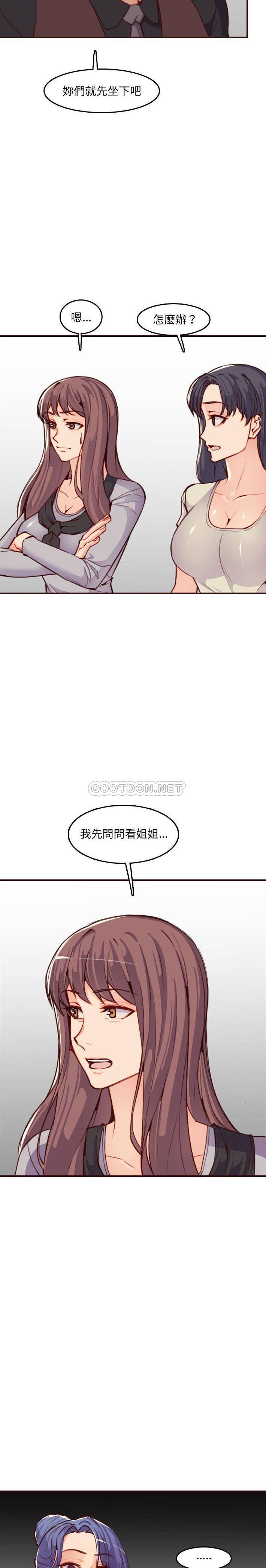 妈妈是女大学生