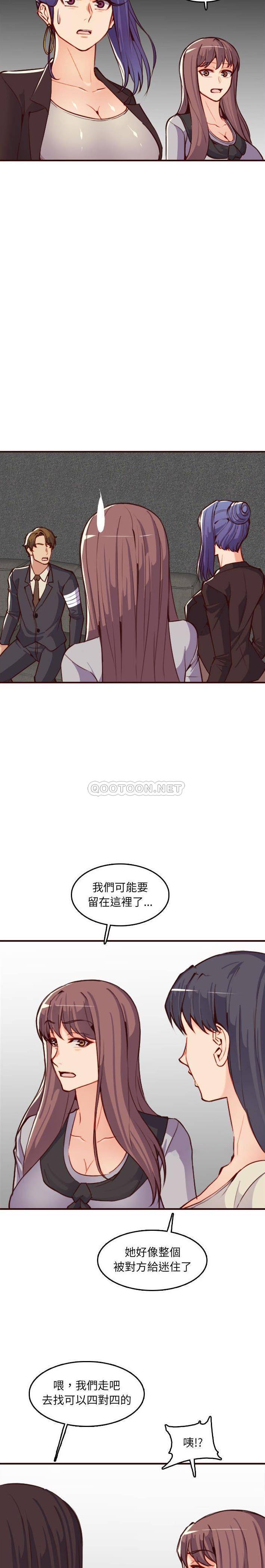 妈妈是女大学生