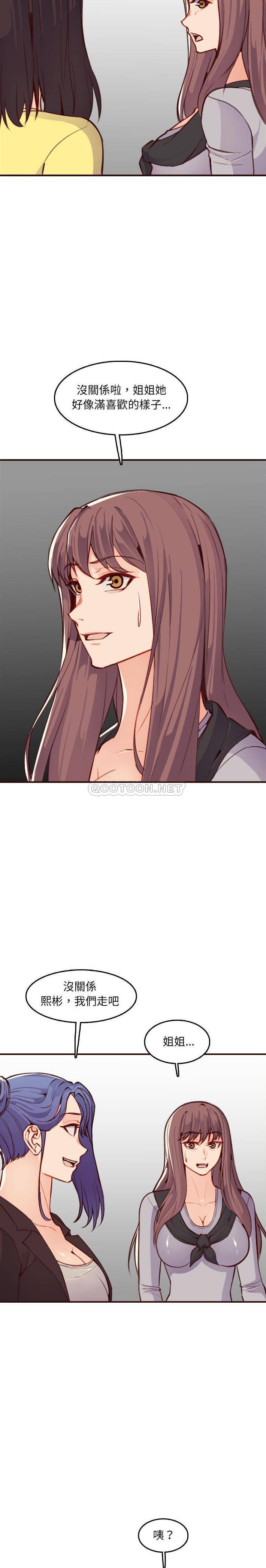 妈妈是女大学生