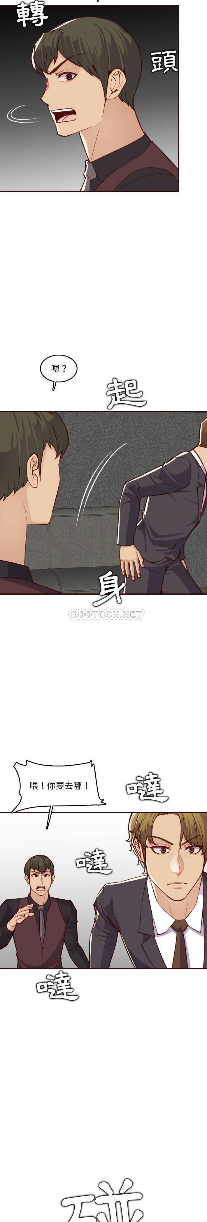 妈妈是女大学生