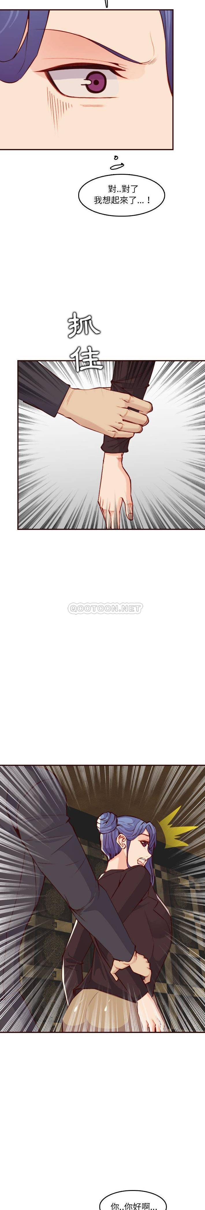 妈妈是女大学生