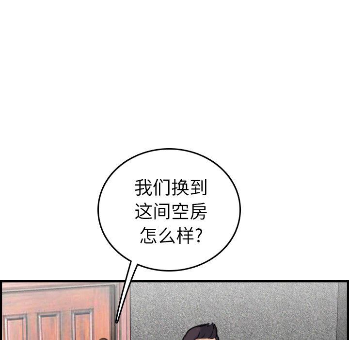 妈妈是女大学生