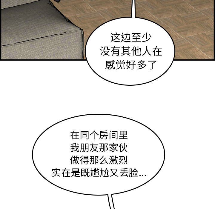 妈妈是女大学生