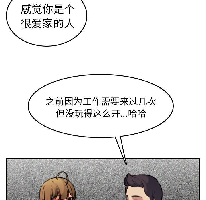 妈妈是女大学生