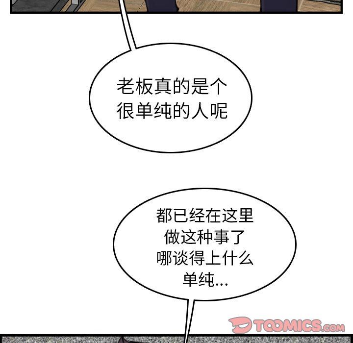 妈妈是女大学生
