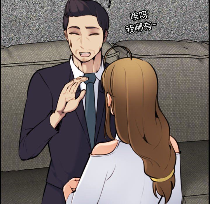 妈妈是女大学生