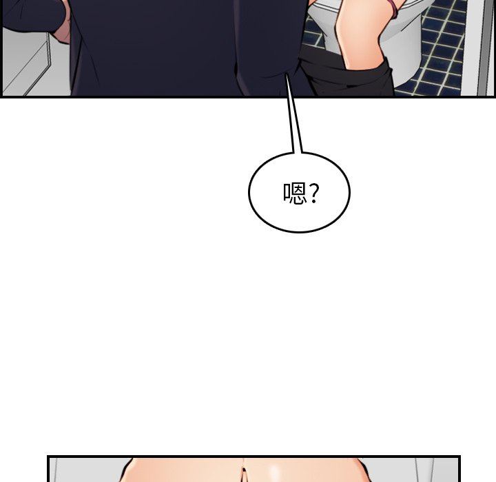 妈妈是女大学生
