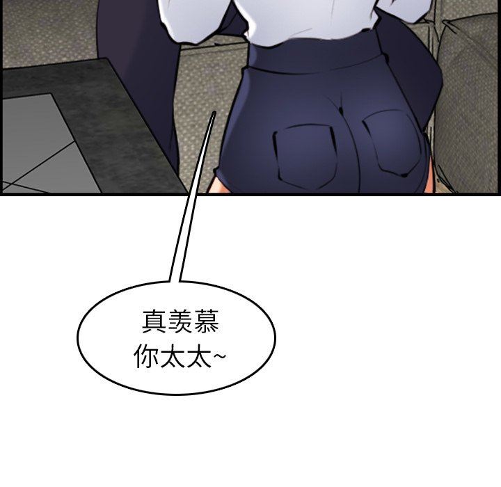 妈妈是女大学生