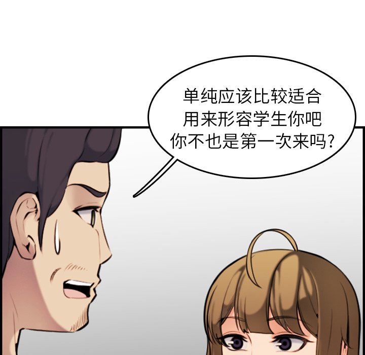 妈妈是女大学生