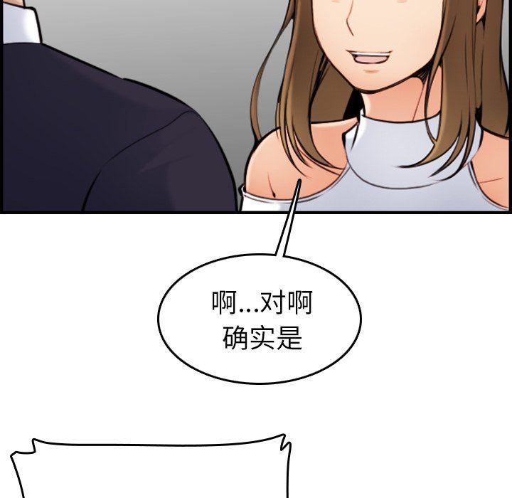 妈妈是女大学生