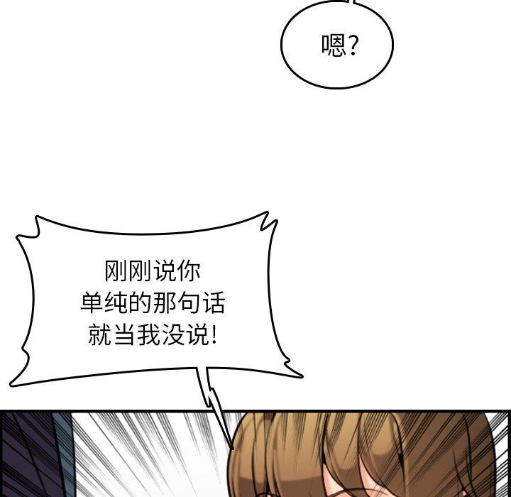 妈妈是女大学生