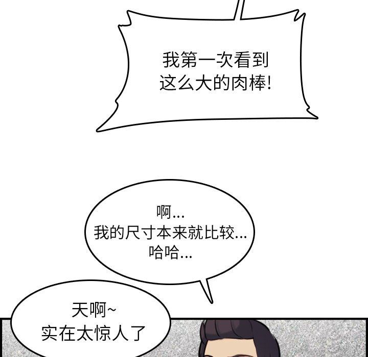 妈妈是女大学生